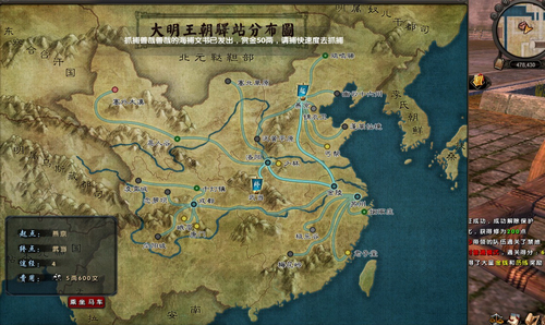 生活职业乐无边 《九阴真经》赚钱门道多