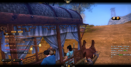 生活职业乐无边 《九阴真经》赚钱门道多