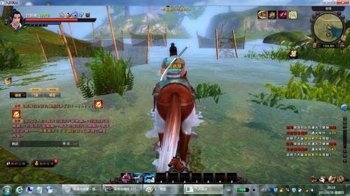 生活职业乐无边 《九阴真经》赚钱门道多