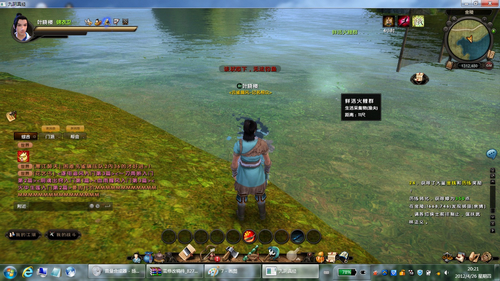 生活职业乐无边 《九阴真经》赚钱门道多