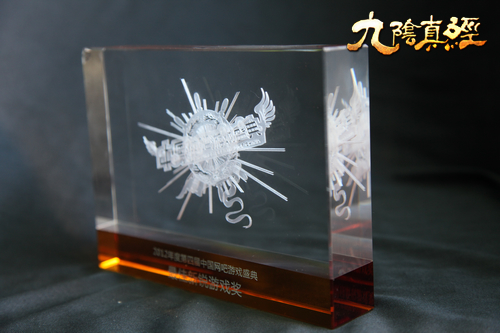 《九阴真经》阵列室添荣誉 三奖项迎公测