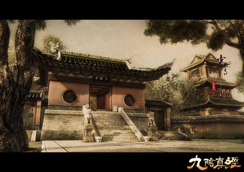 《九阴真经》全球华人服 角色预创建已开