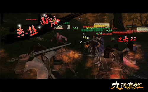 《九阴真经》全球华人服 角色预创建已开