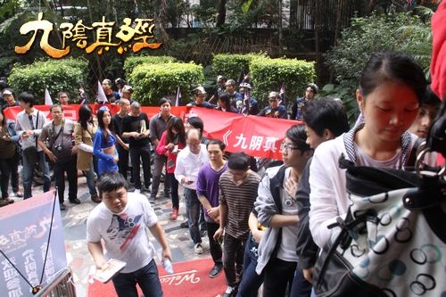 九阴擂台赛广州站在即 擂主约战羊城高手