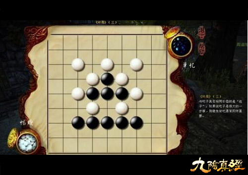 琴棋书画谁更
