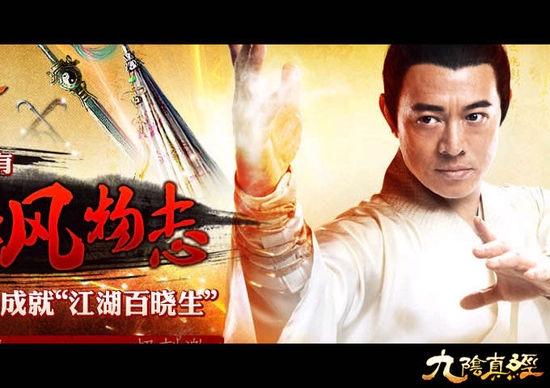 九阴新玩法 我为收集狂