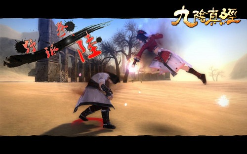 向经典致敬 九阴真经野球拳视频曝光 