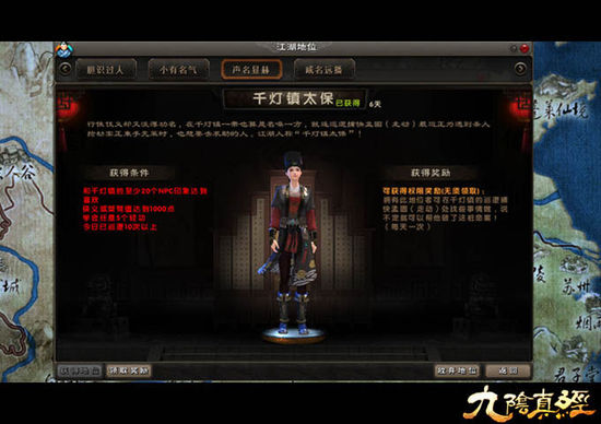 《九阴真经》新版“华山论剑”玩法三大瞩目亮点