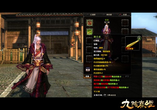 九阴新版华山论剑上线 新增类dota夺旗玩法