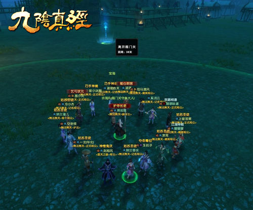 帮众夺倚天神剑 九阴帮主自费巨奖五千元