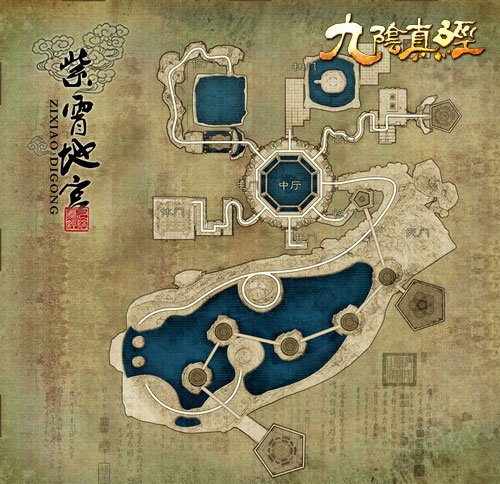 九阴增开新服【龙盘虎踞】镇派武学前奏禁地曝光