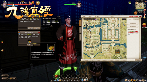 杀人抢宝 《九阴真经》至宝玩法曝光