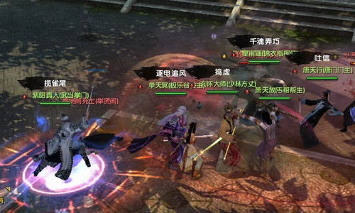 九阴新武学乍现 八大门派掌门联手御敌