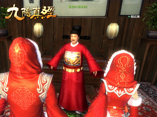 亲吻交互夫妻<span class='cmsHotLink'><a href='http://9yin.17173.com/skill/wd.shtml' target=_blank>武学</a></span> 九阴结婚系统首爆