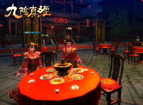 亲吻交互夫妻武学 九阴结婚系统首爆