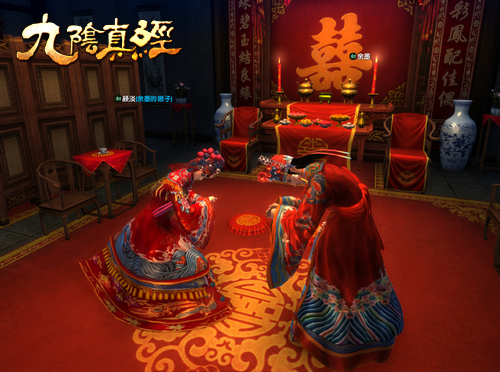 亲吻交互夫妻武学 九阴结婚系统首爆