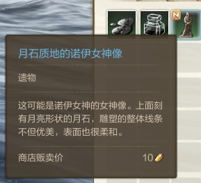 上古世纪大陆宝藏发掘记录 富翁成长史