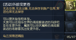 官方三周年给力活动外貌变更卷在线即得