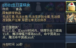 官方三周年给力活动外貌变更卷在线即得