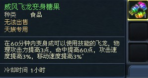 官方三周年给力活动外貌变更卷在线即得