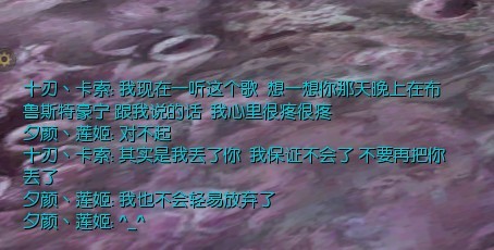 Aion旧时光主题故事 与你恋爱的1290天