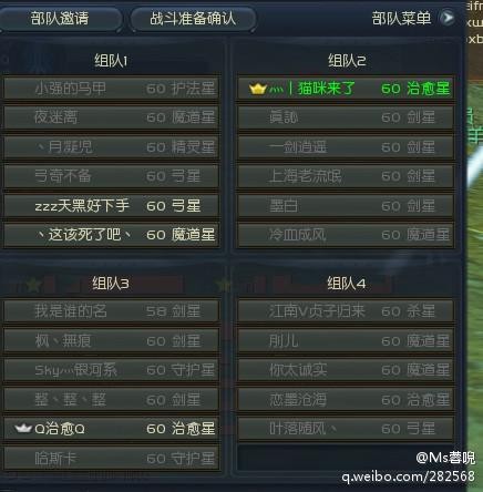 五区服务器病了 要塞时刻玩家集体掉线