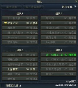 五区服务器病了 要塞时刻玩家集体掉线