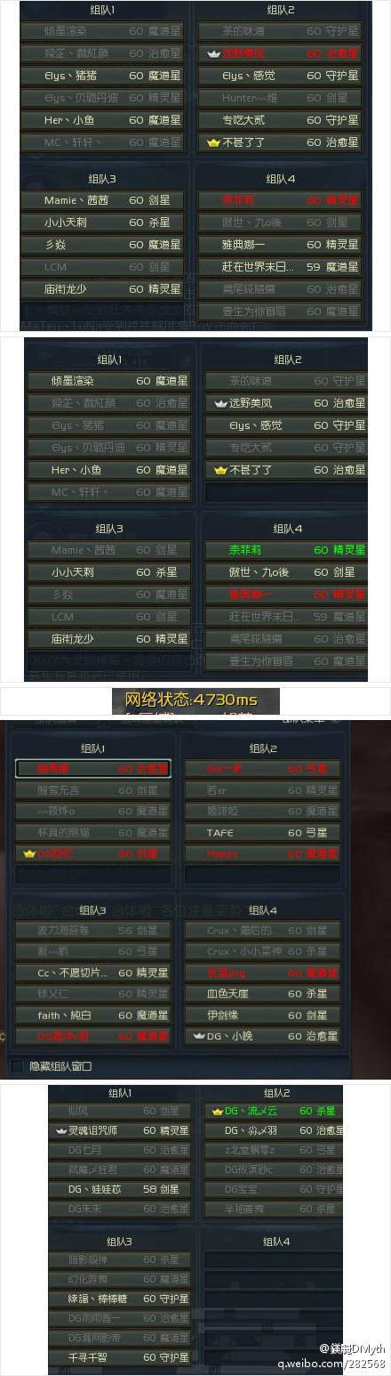 五区服务器病了 要塞时刻玩家集体掉线