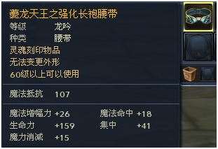 永恒之塔飞升专区冲60级 赢取顶级装备