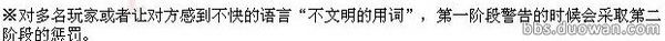 NC论坛运营变本加厉 玩家情绪濒临爆点