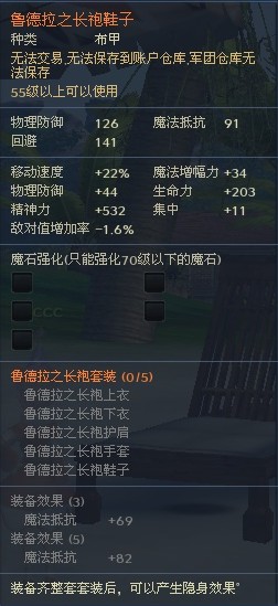 全民亲爹 5秘银鲁德拉防具闪钻礼包上线