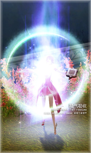 30精气吸收.jpg 30精气吸收.jpg