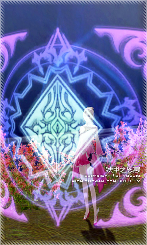 39铁甲之恩惠.jpg 39铁甲之恩惠.jpg