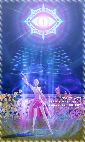 53透视之恩惠.jpg 53透视之恩惠.jpg