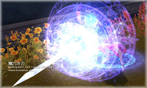 36魔力冰刃.jpg 36魔力冰刃.jpg