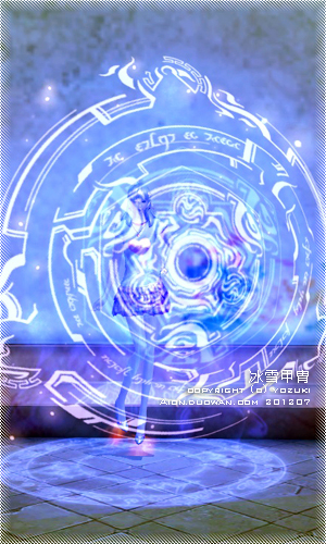 58冰雪甲胄.jpg 58冰雪甲胄.jpg