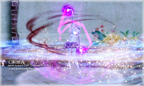 59幻影漩涡.jpg 59幻影漩涡.jpg