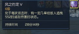 风之约定.jpg