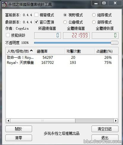 锤子 1分钟 突击 II.jpg