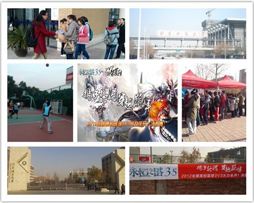 永恒之塔3v3篮球赛 京沪赛区完美落幕