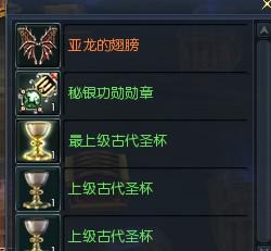 解析任务 格兰盖尔位置及术古皇陵攻略