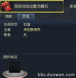 解析任务 格兰盖尔位置及术古皇陵攻略