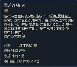 细数治愈星十大神技 加血输出样样精通