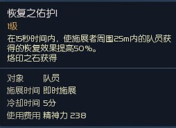 细数治愈星十大神技 加血输出样样精通