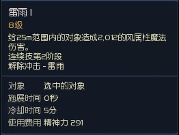 细数治愈星十大神技 加血输出样样精通