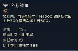 细数治愈星十大神技 加血输出样样精通