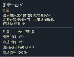 细数治愈星十大神技 加血输出样样精通