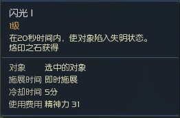 细数治愈星十大神技 加血输出样样精通