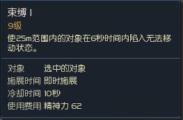 细数治愈星十大神技 加血输出样样精通