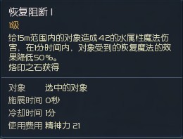 细数治愈星十大神技 加血输出样样精通